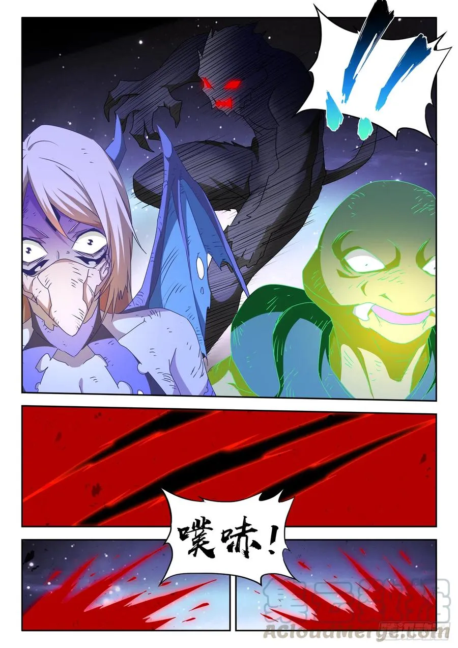 644、弑仇索敌 第3页