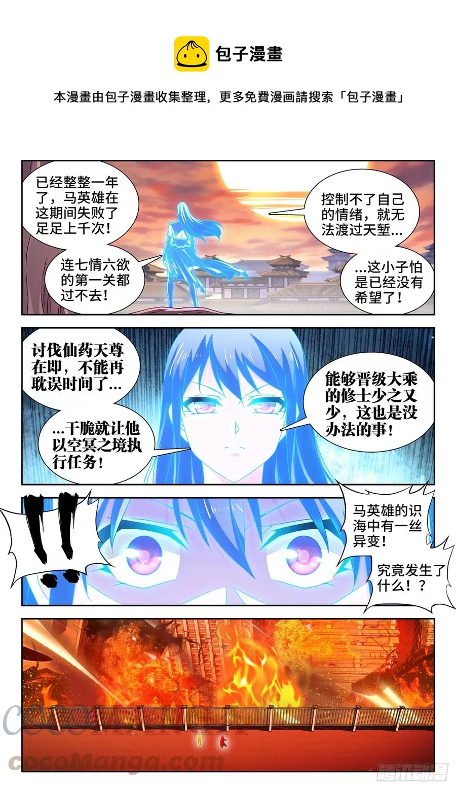 649、另一条路径 第1页