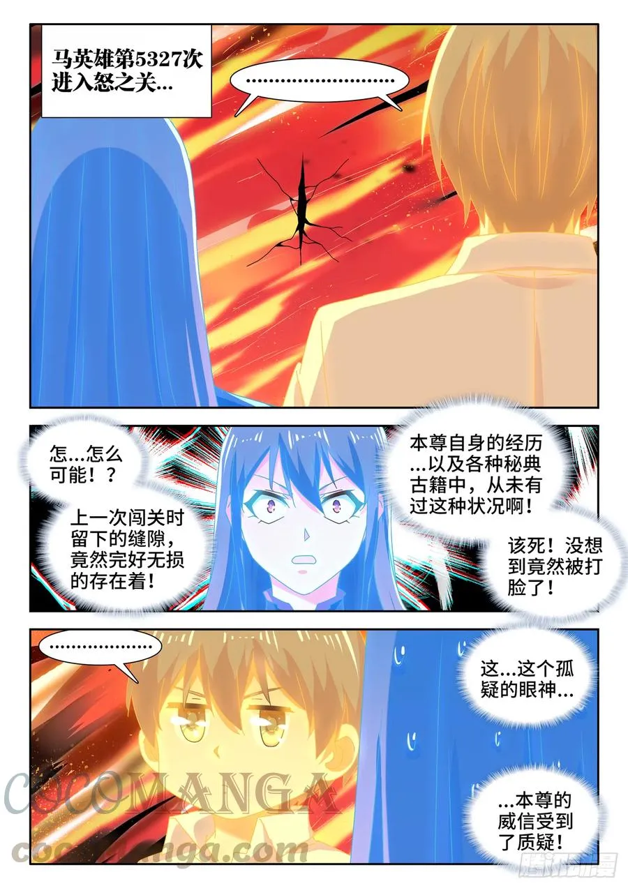 649、另一条路径 第4页