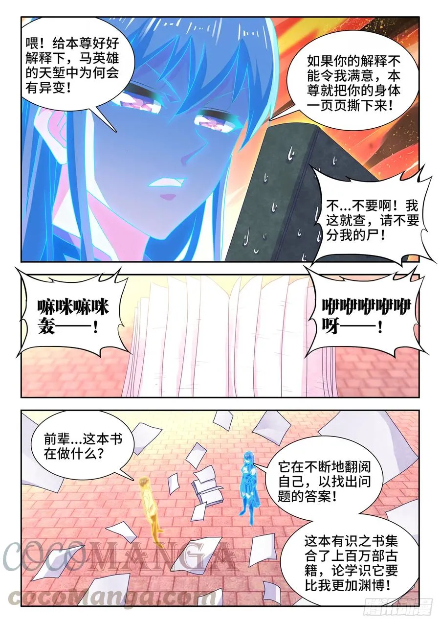 649、另一条路径 第6页