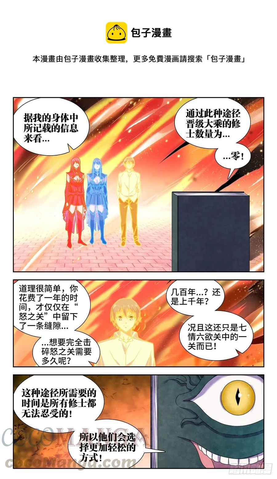 649、另一条路径 第8页