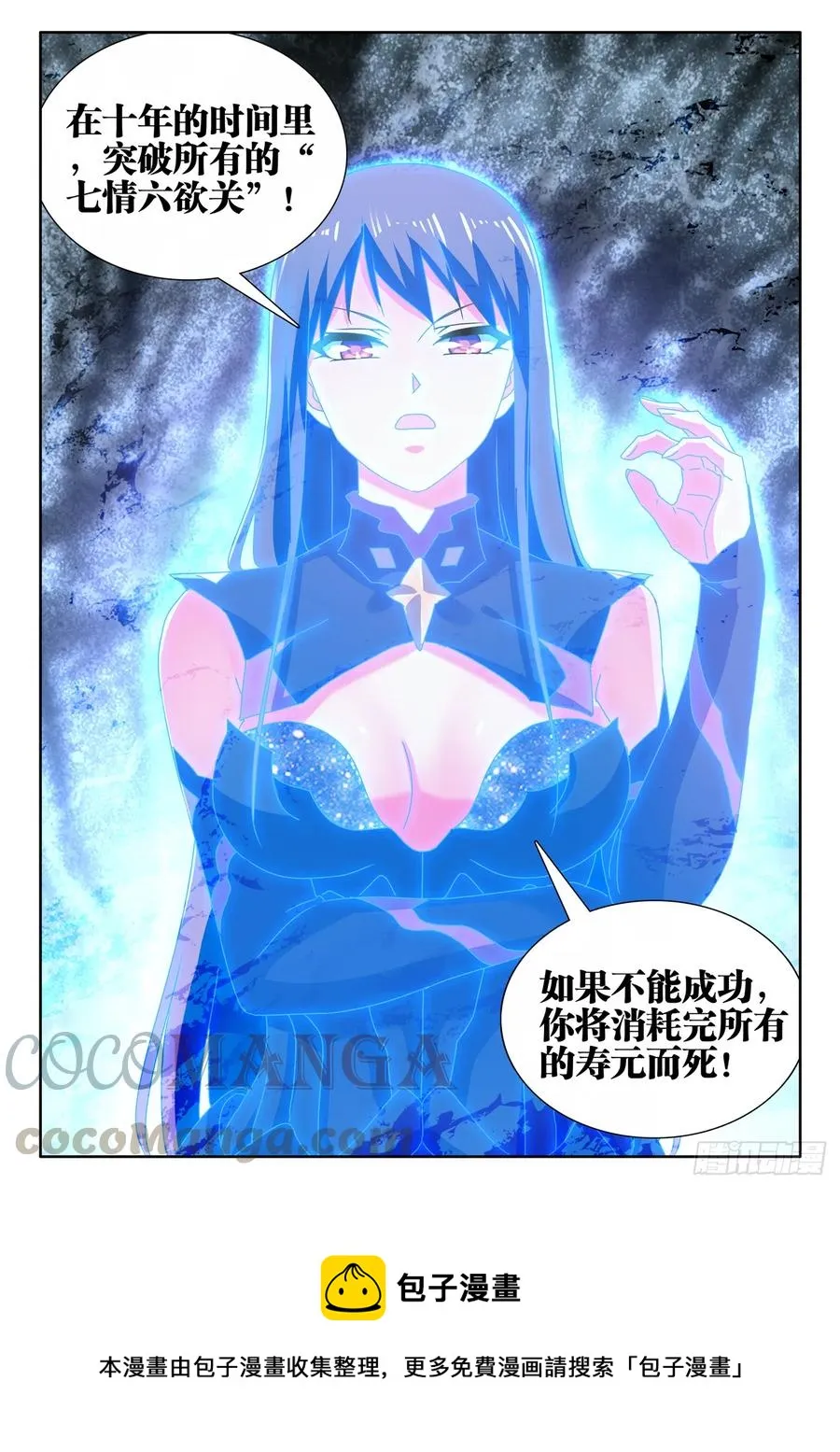 649、另一条路径 第11页