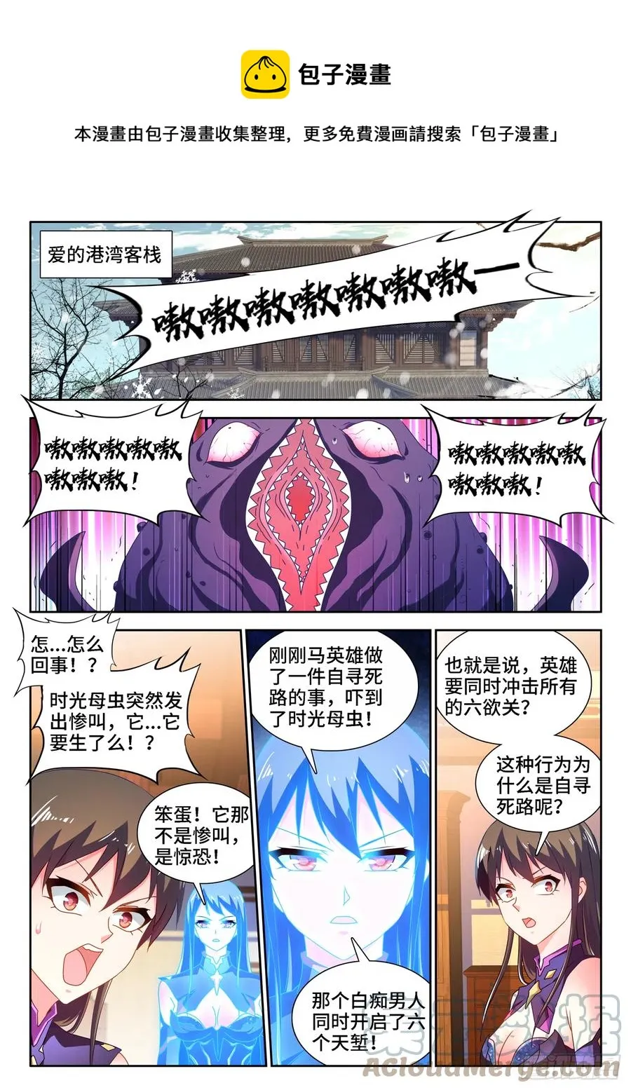 652、心跳 第1页