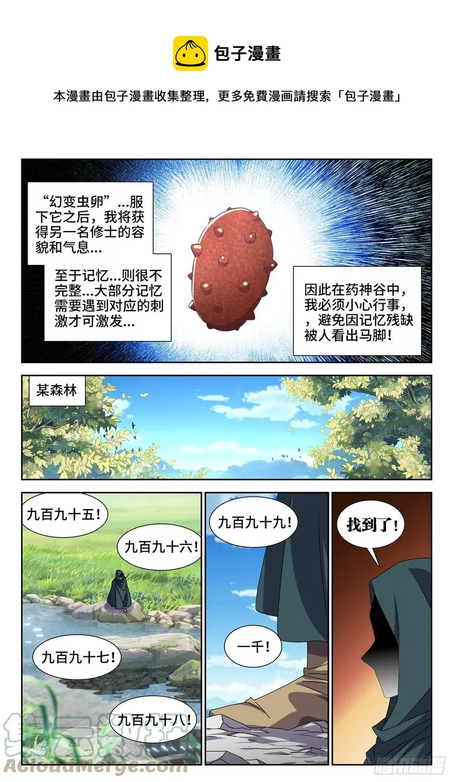 655、徐签 第1页