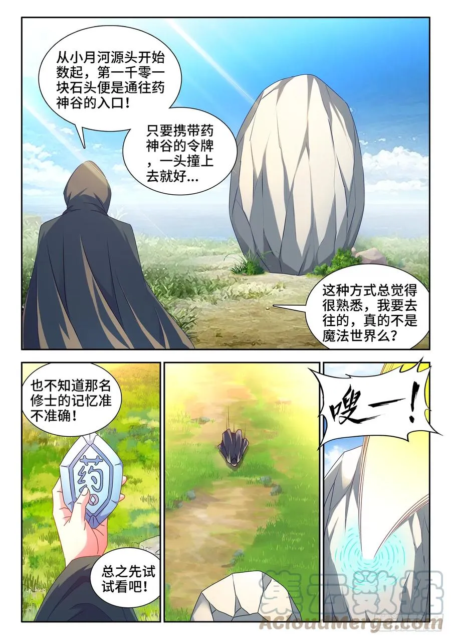 655、徐签 第2页