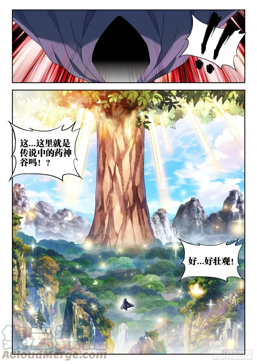 655、徐签 第3页