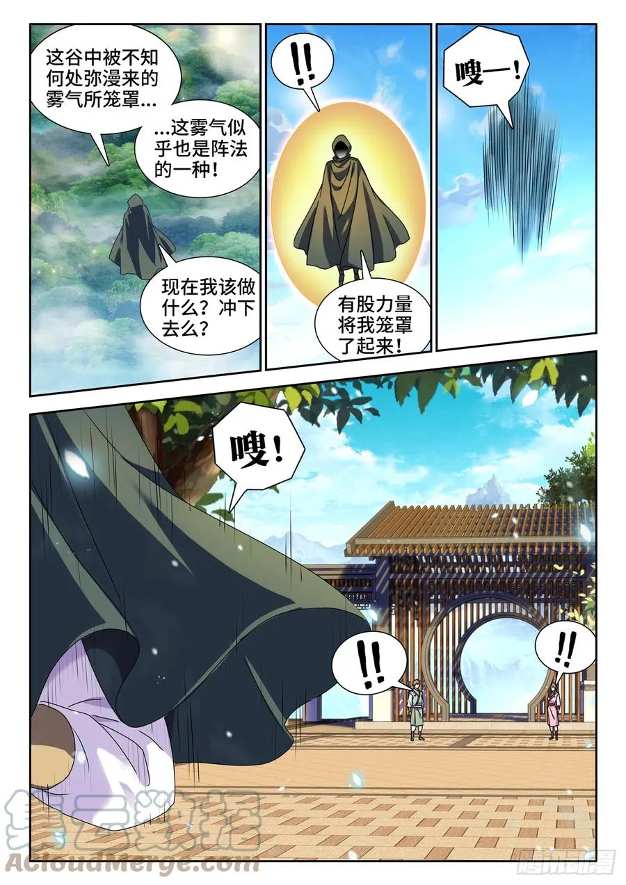 655、徐签 第4页