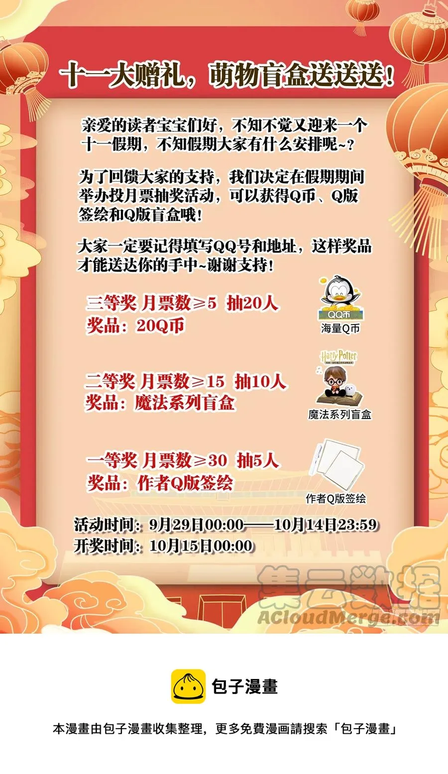 655、徐签 第13页