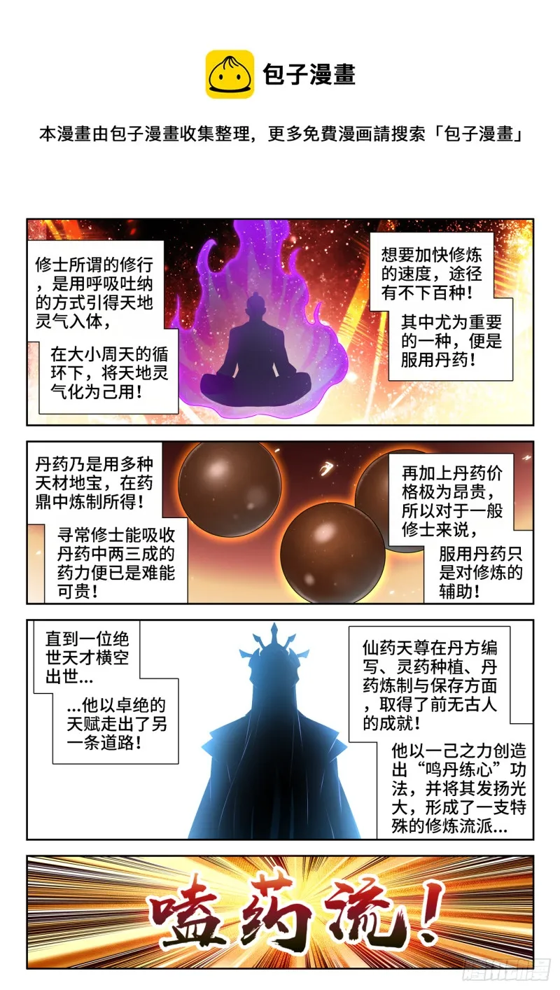 657、男德 第1页
