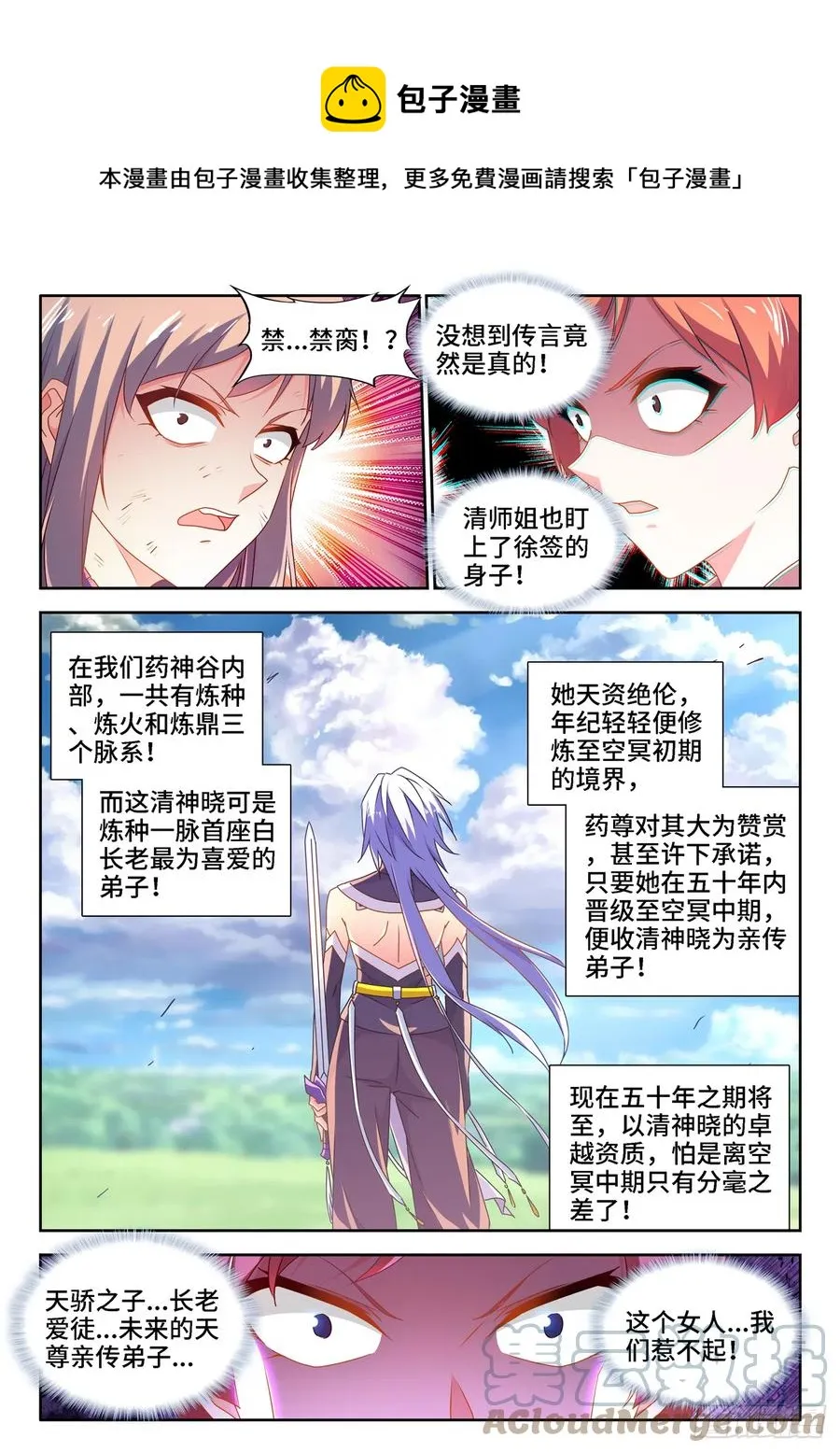 658、回忆 第1页