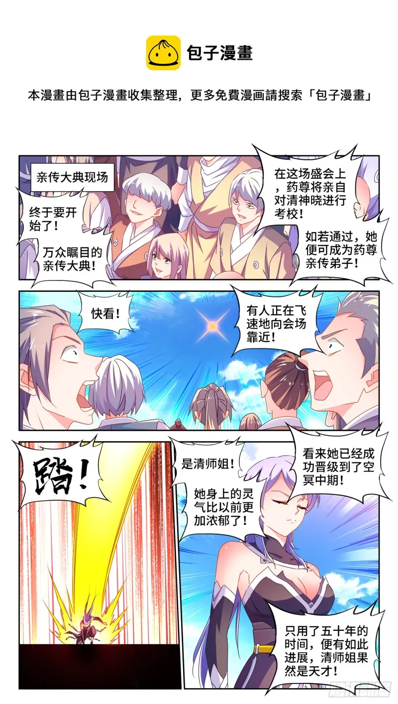 666、赠丹 第1页