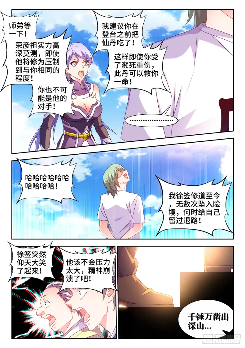 667、两人一起上 第2页