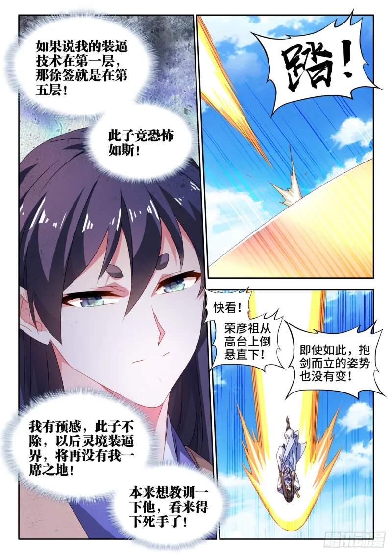 667、两人一起上 第6页