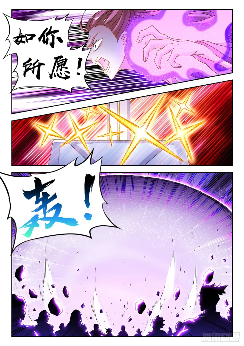 667、两人一起上 第9页