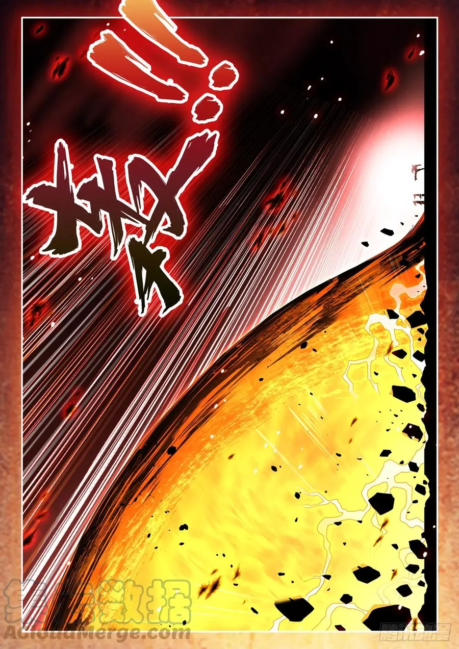 670、惊天一脚 第3页