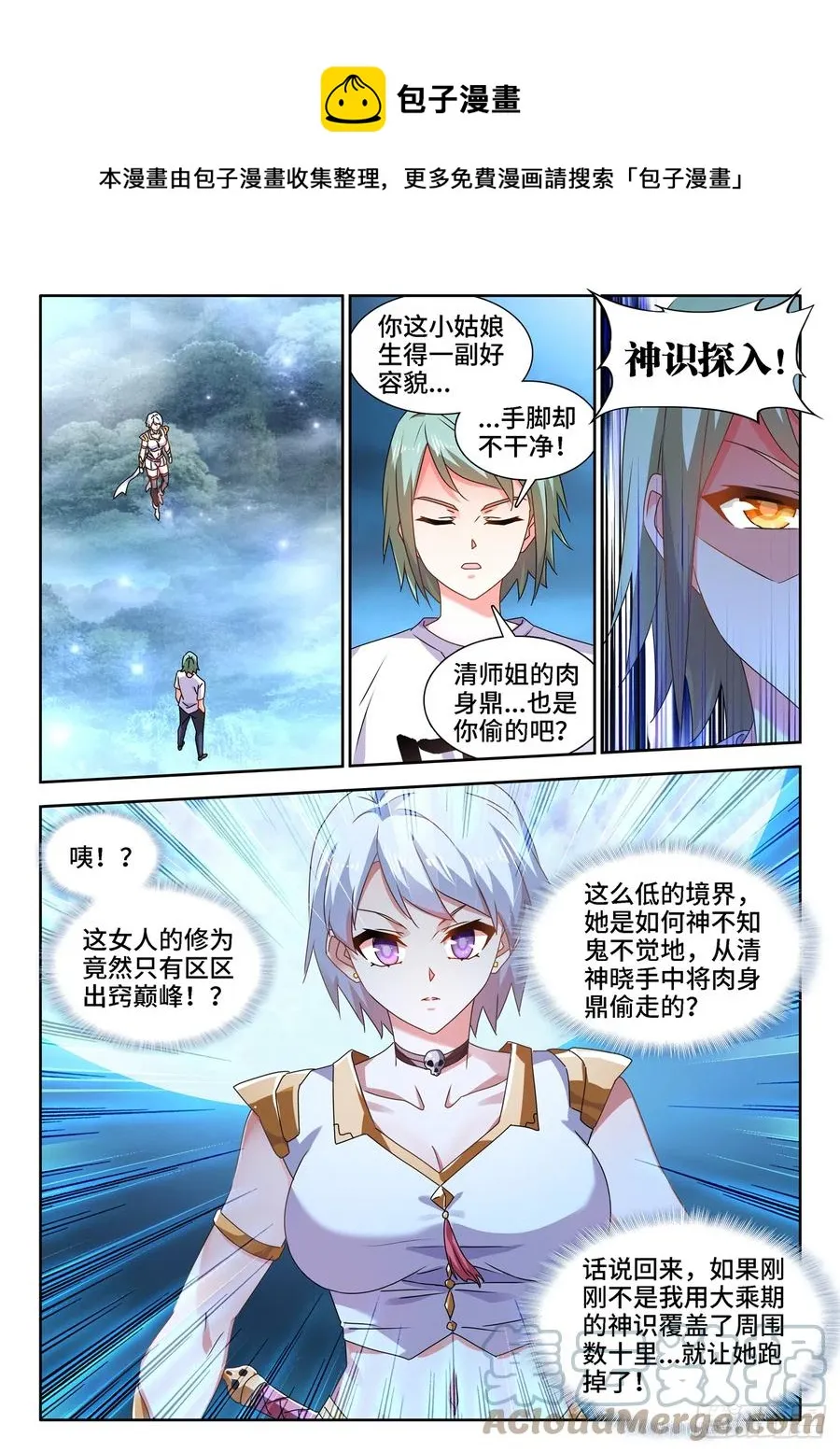 671、叶灵 第1页