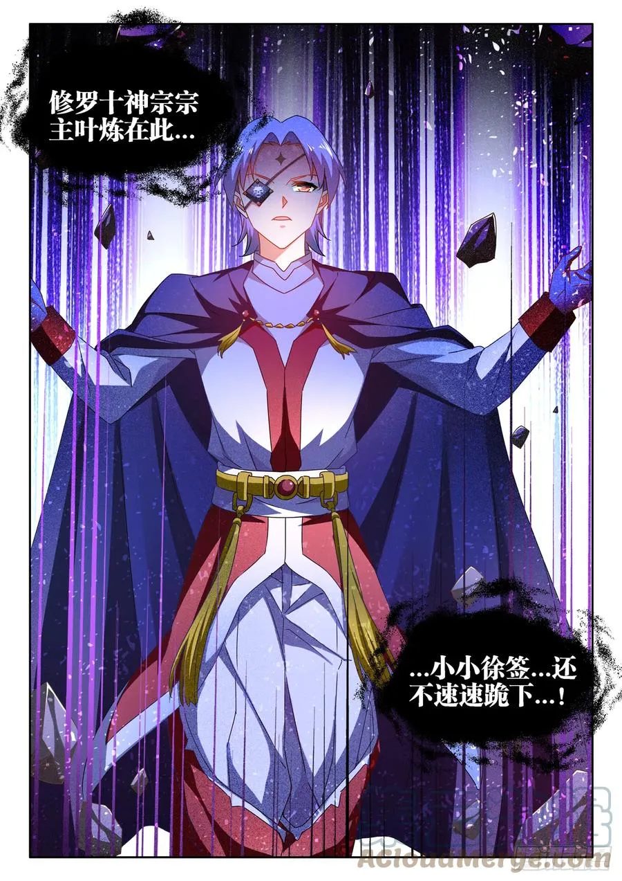 671、叶灵 第5页