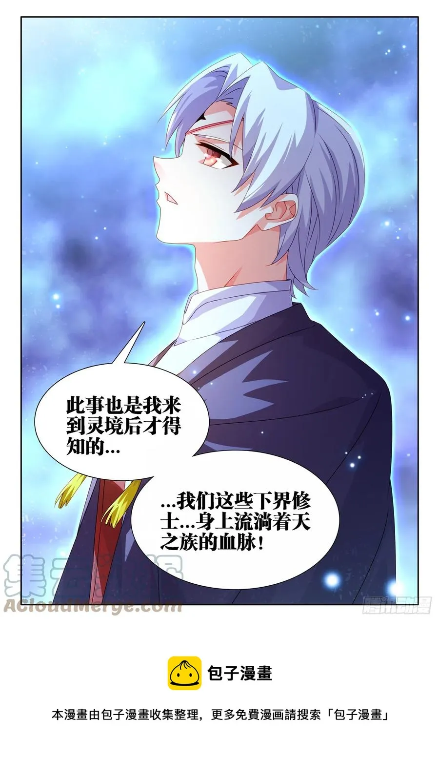 671、叶灵 第12页