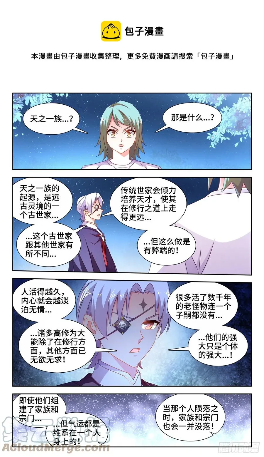 672、寻血猎犬 第1页