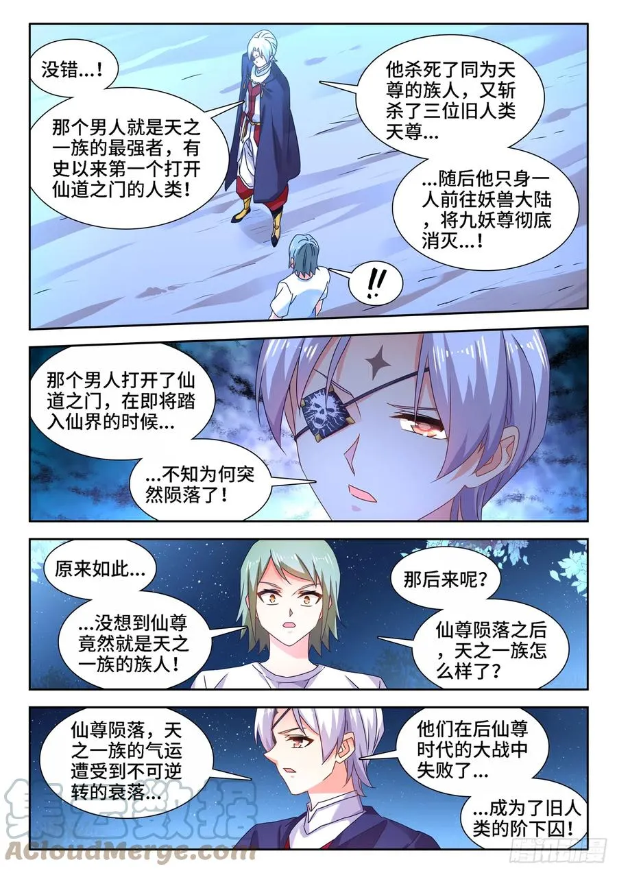 672、寻血猎犬 第5页