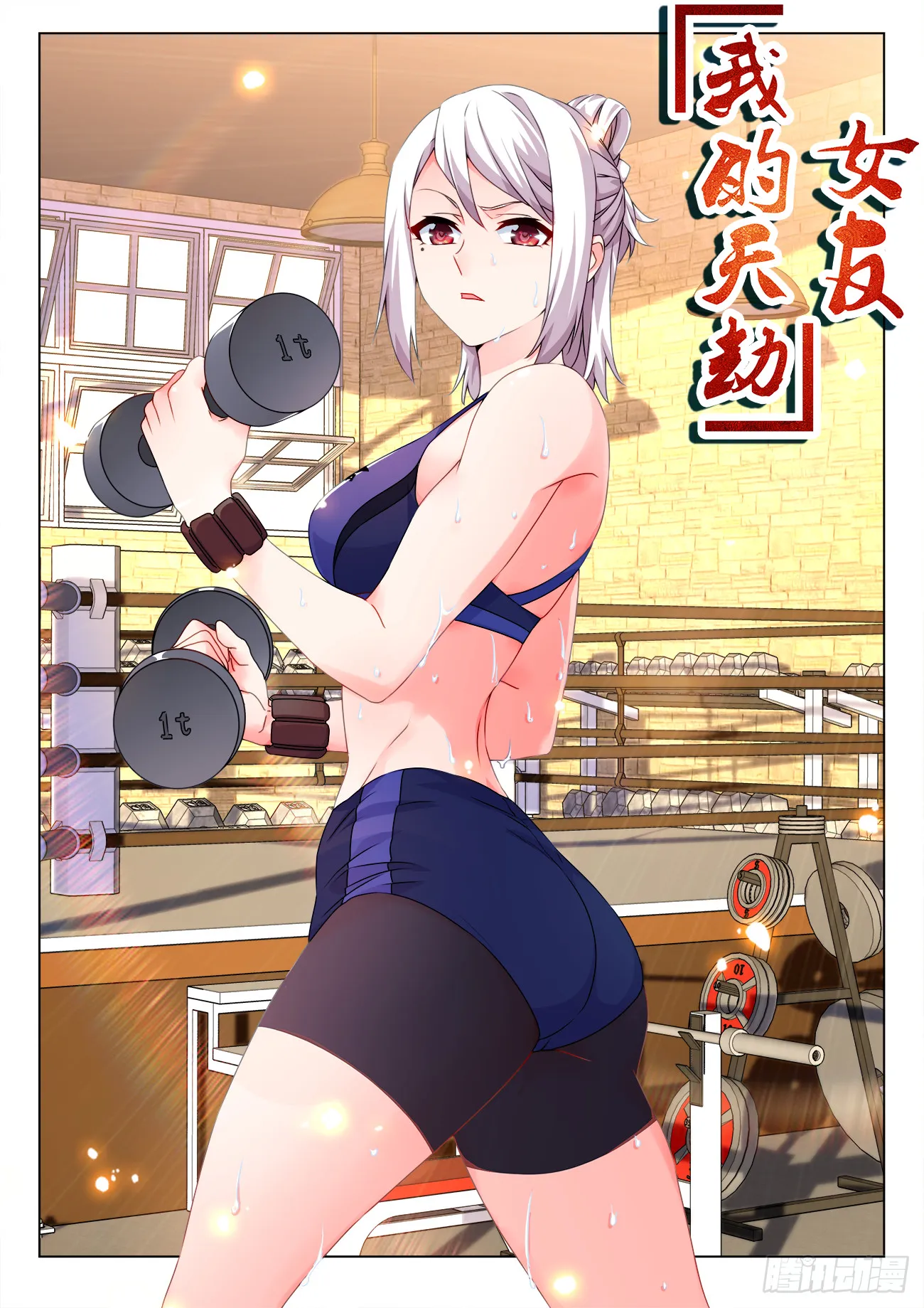706、启示 第1页