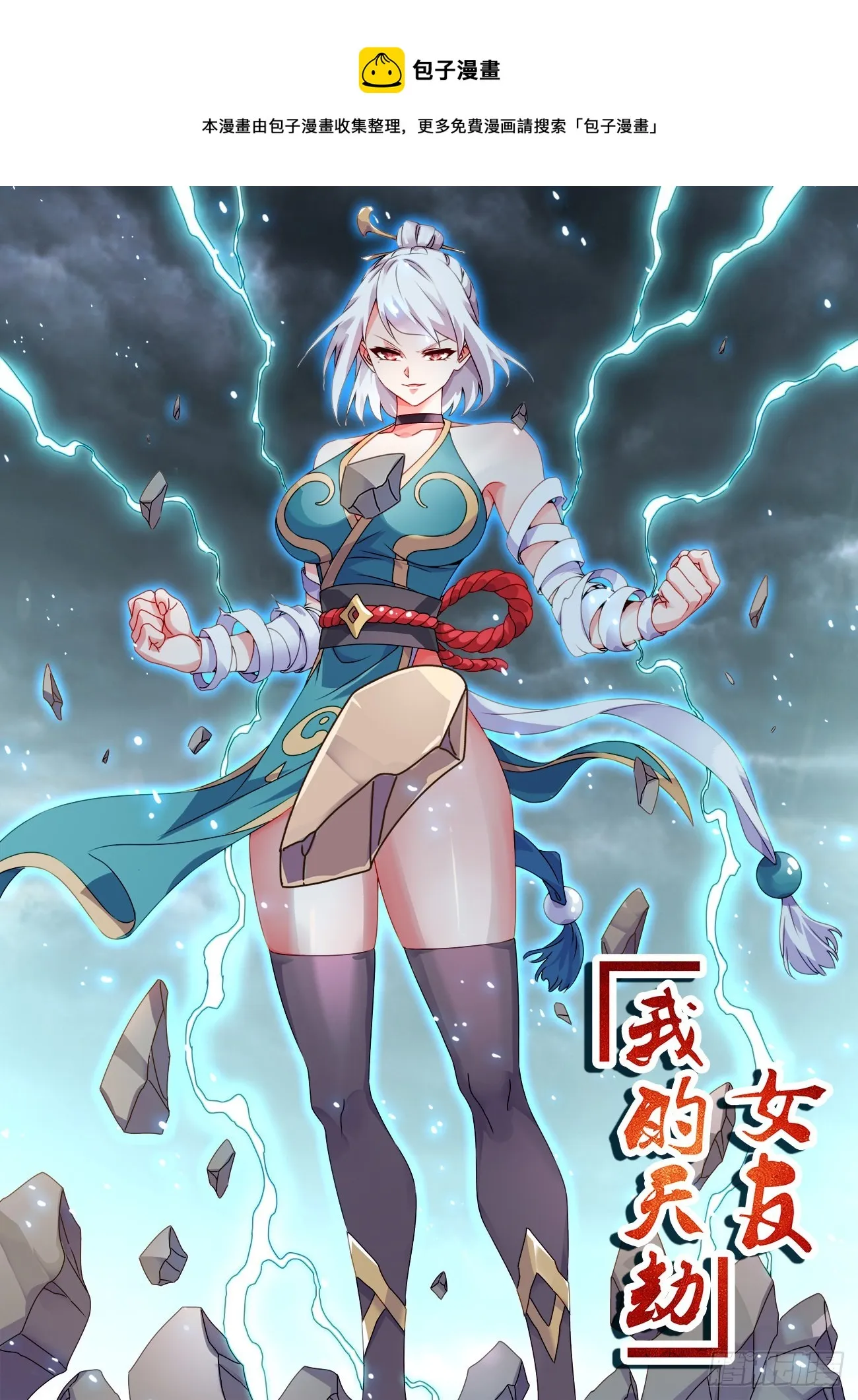 703、真理法则 第1页