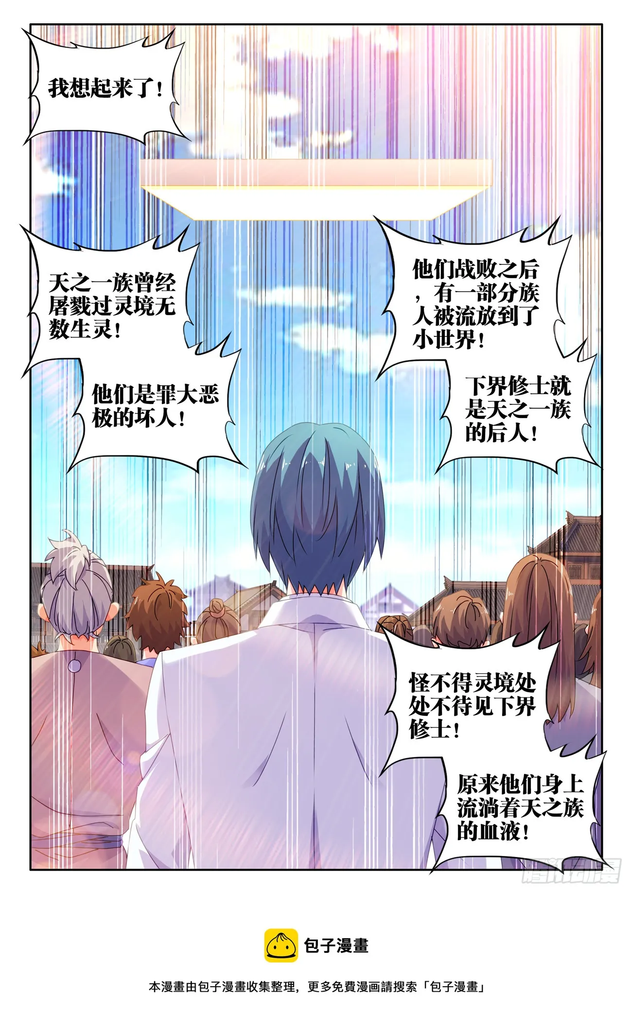 703、真理法则 第13页