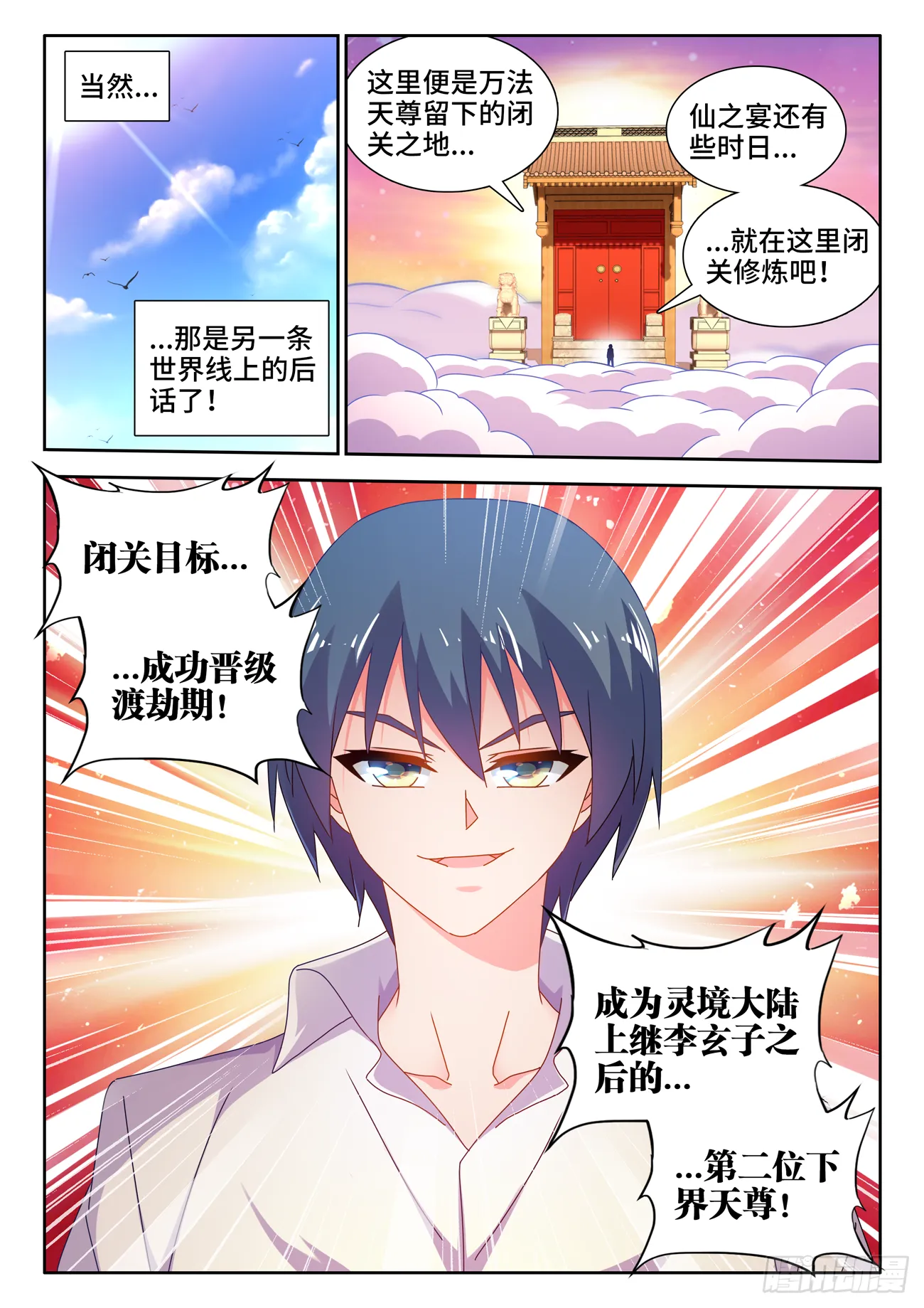 700、我是卧底 第11页