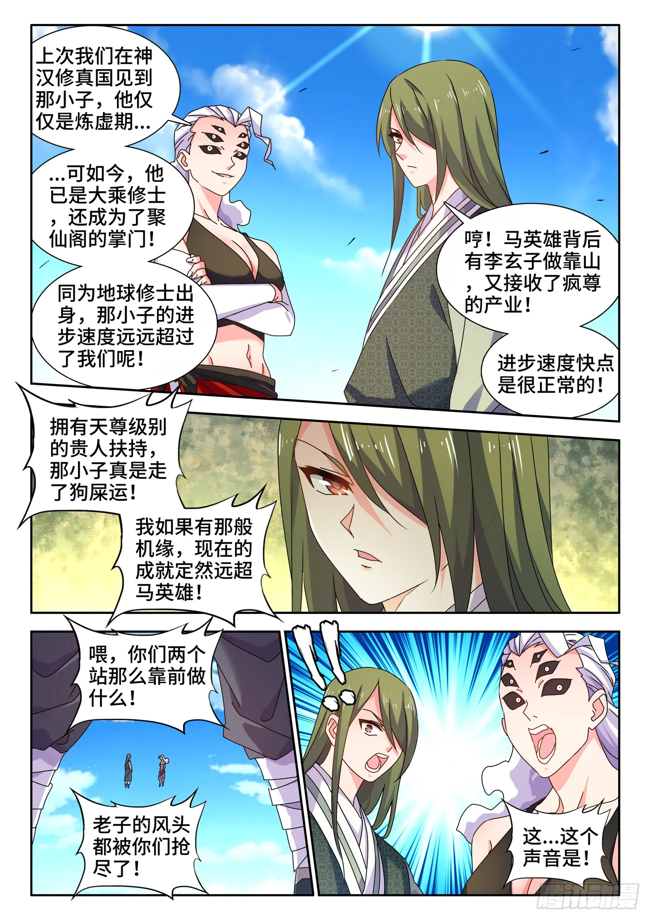 723、积分 第1页