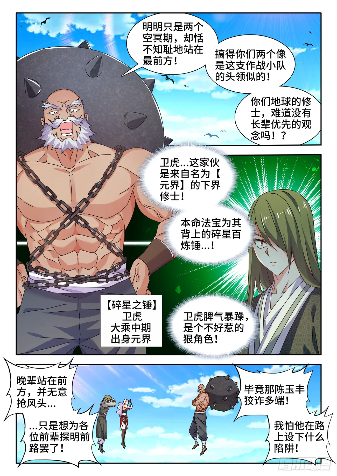 723、积分 第2页