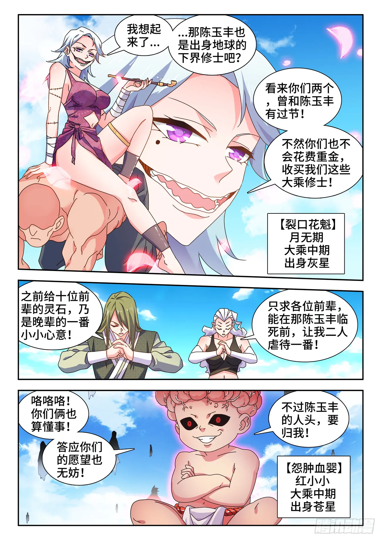 723、积分 第3页
