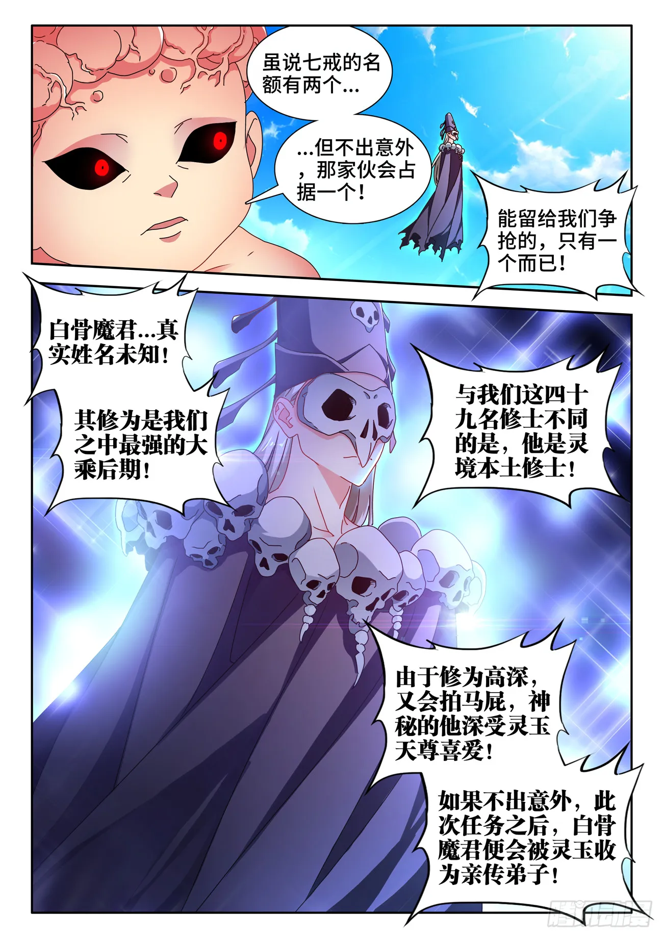 723、积分 第5页