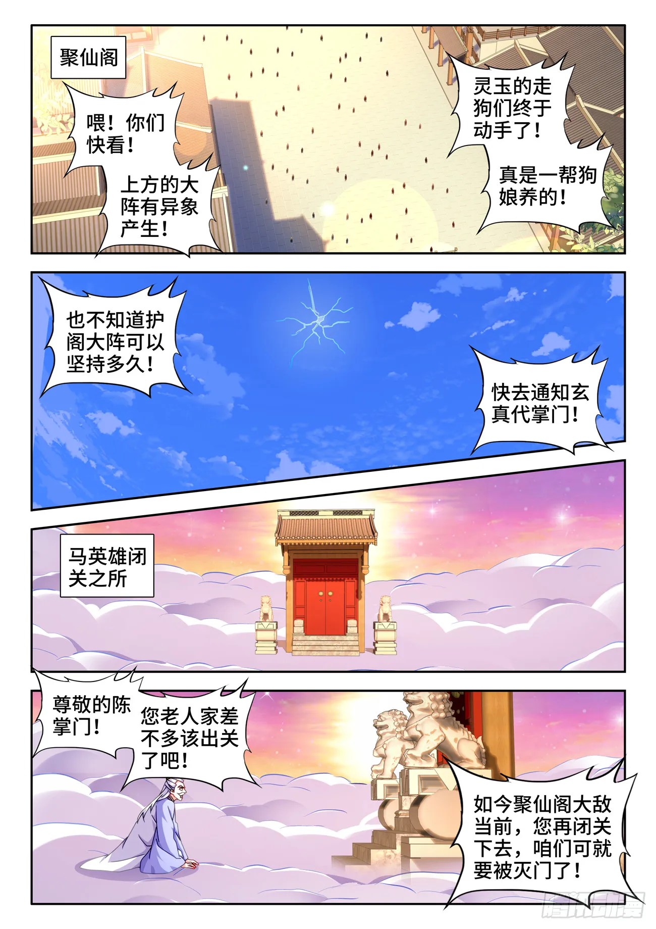 723、积分 第7页