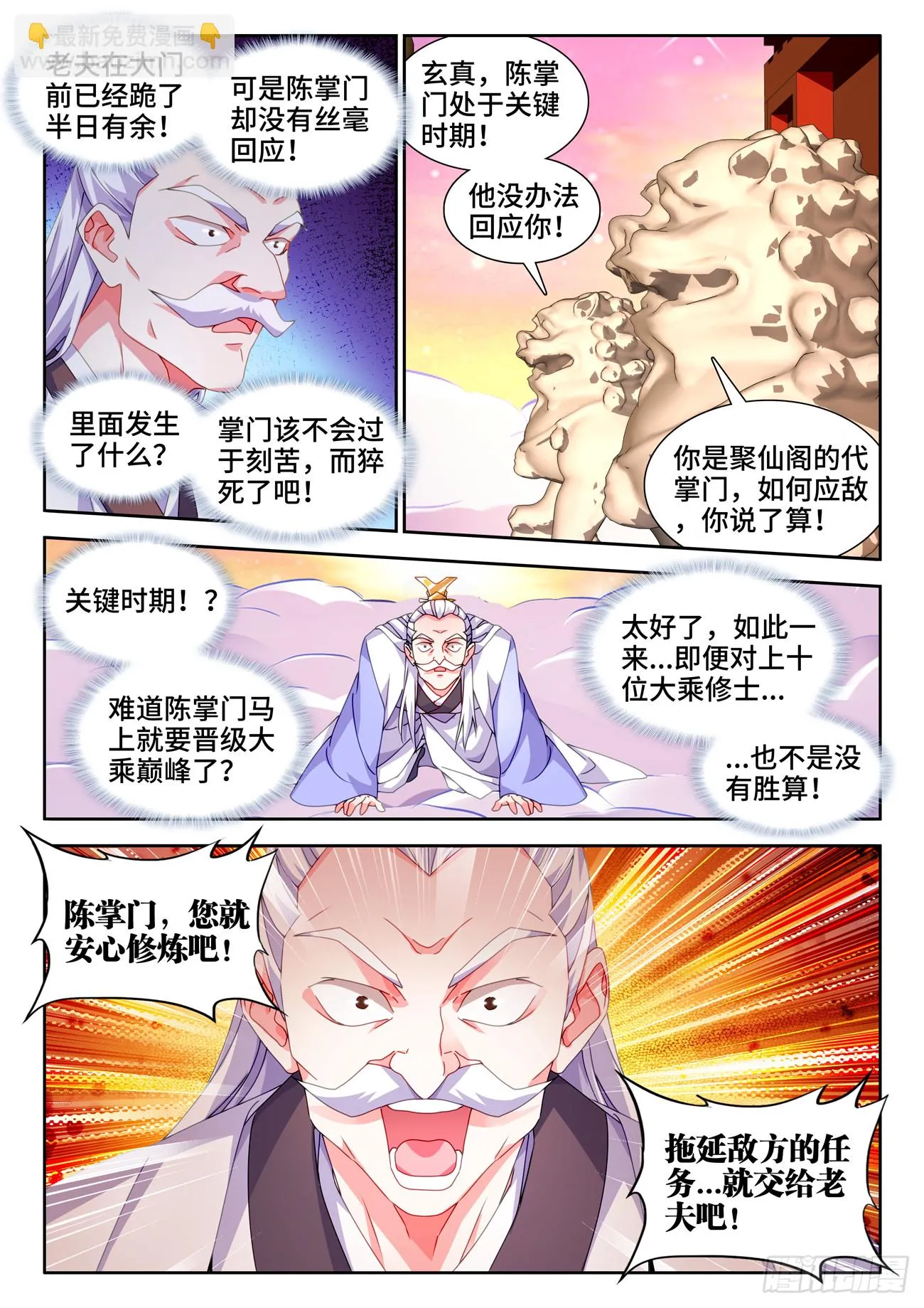 723、积分 第8页