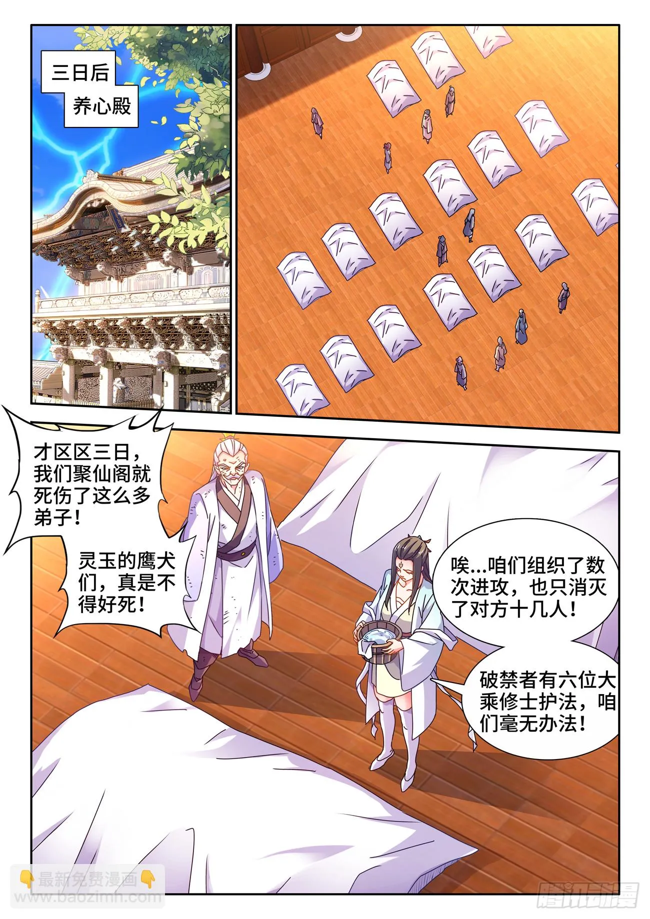 723、积分 第9页