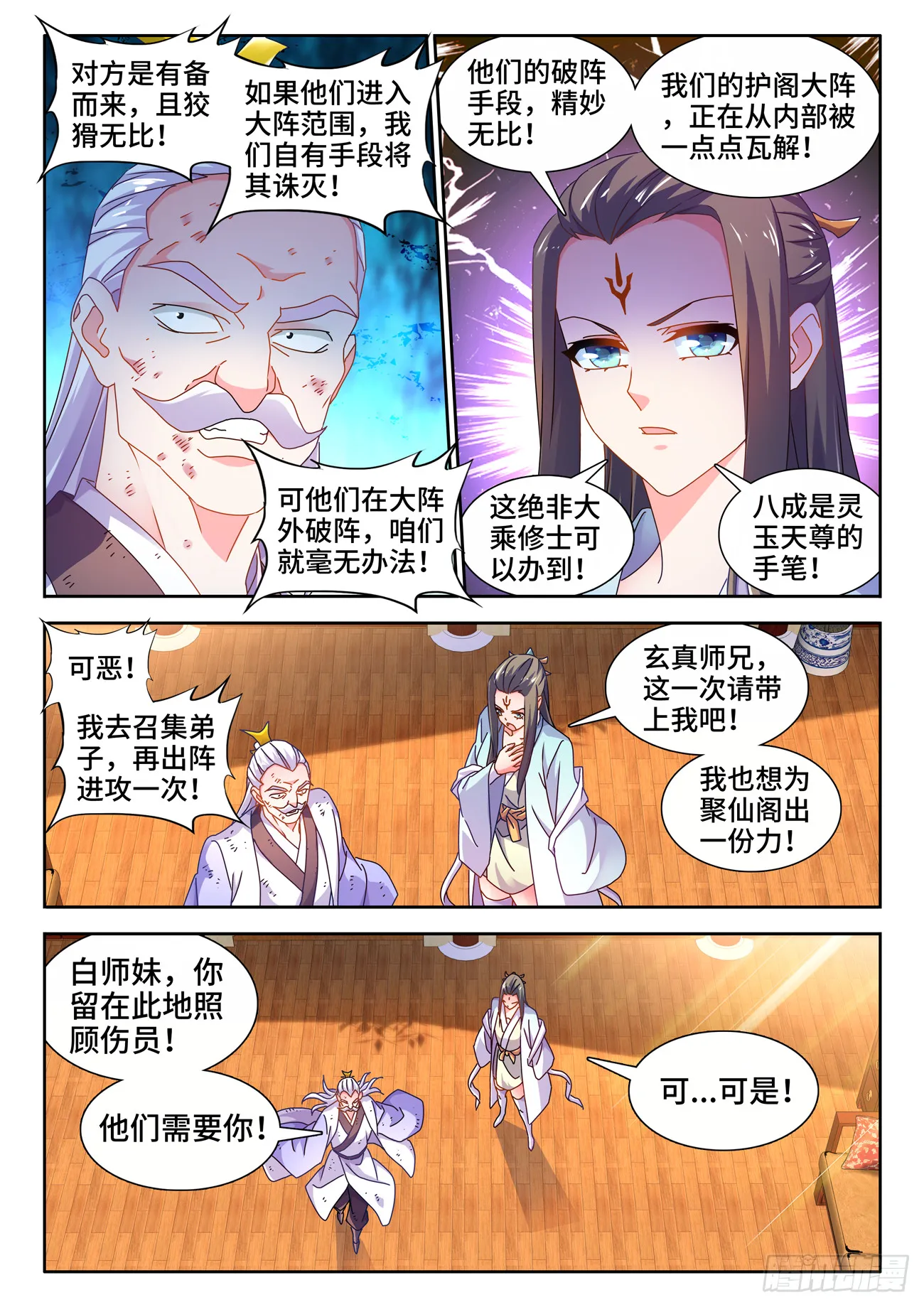 723、积分 第10页