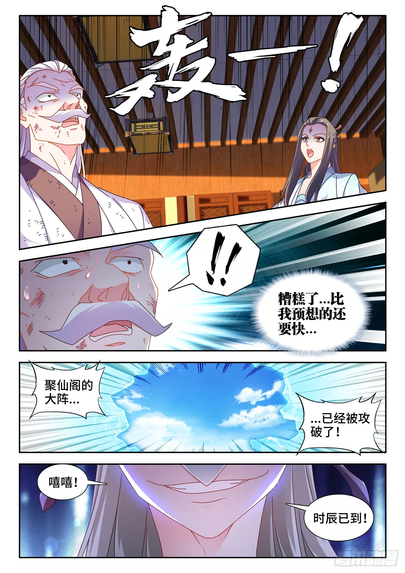 723、积分 第11页