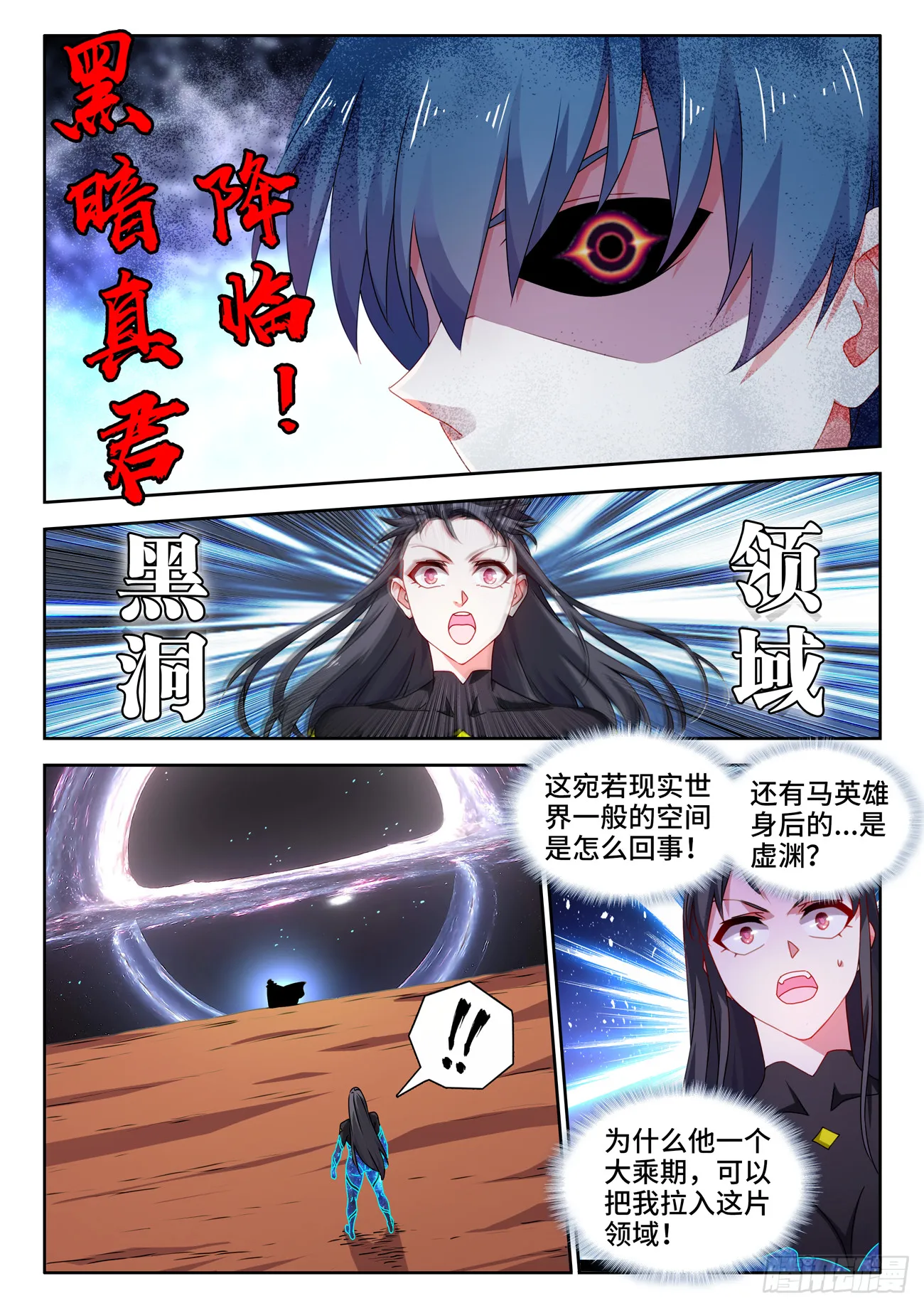 727、喵生无望 第1页