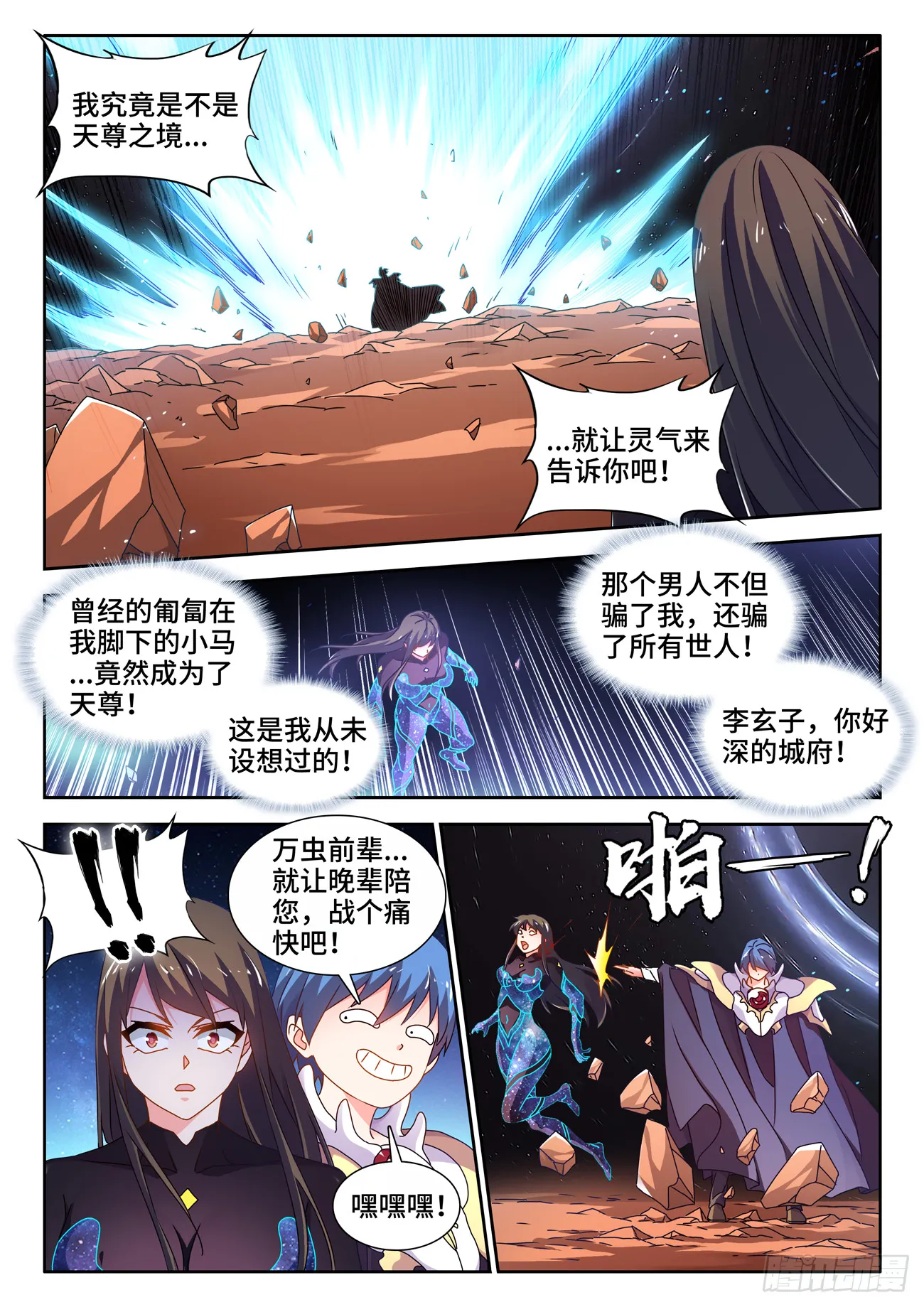 727、喵生无望 第3页