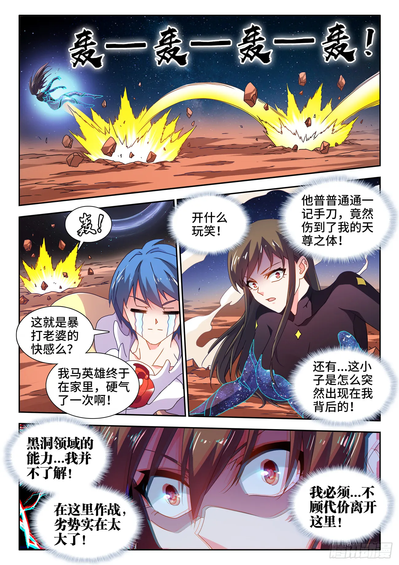 727、喵生无望 第4页