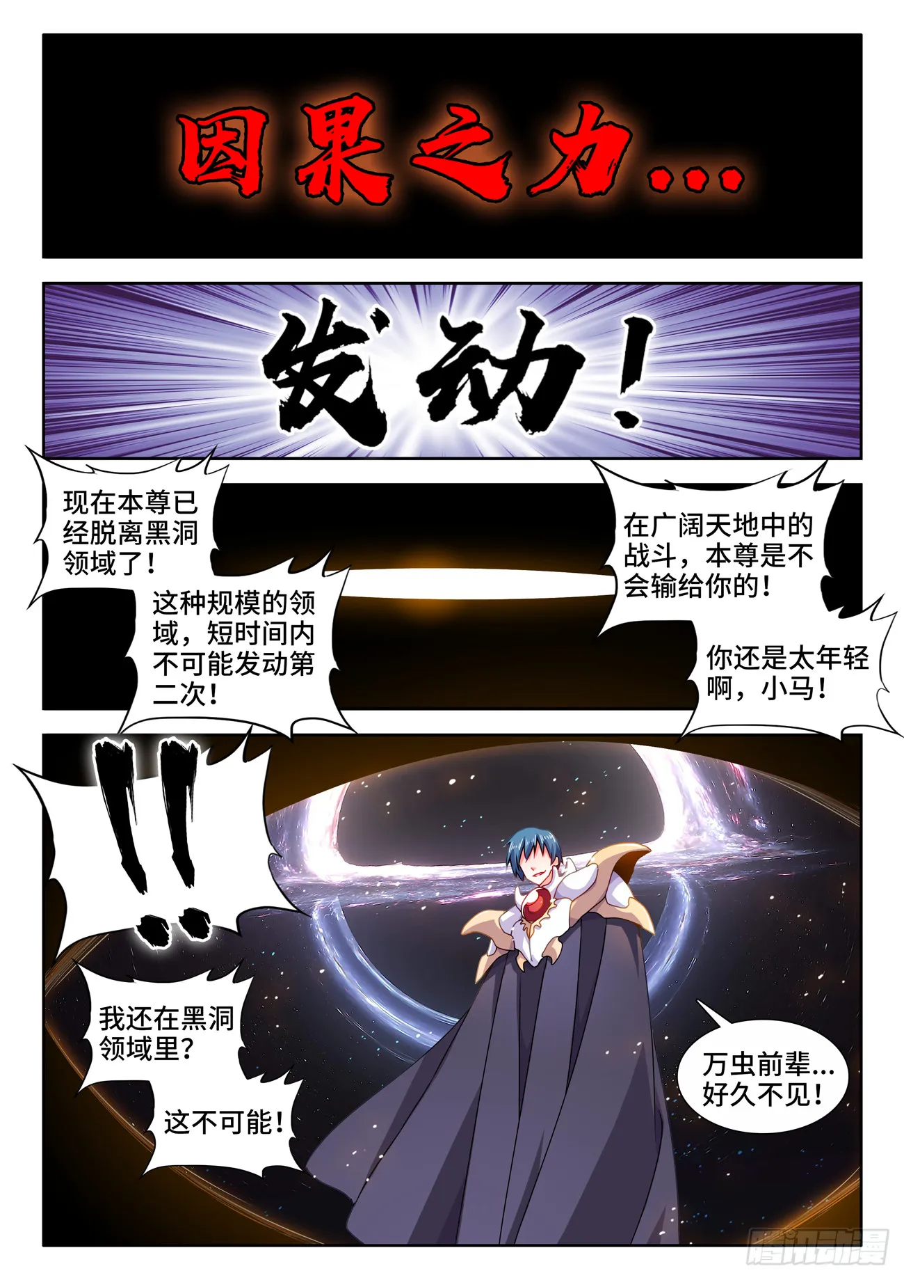 727、喵生无望 第5页