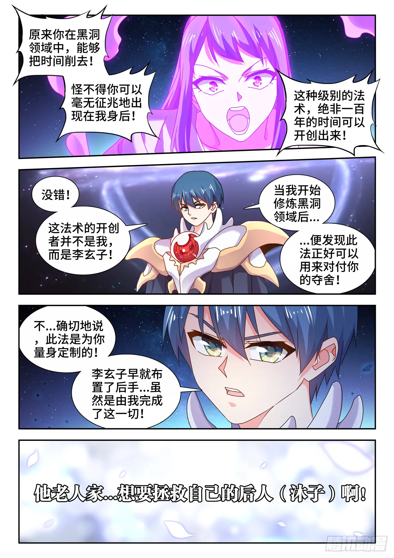 727、喵生无望 第7页