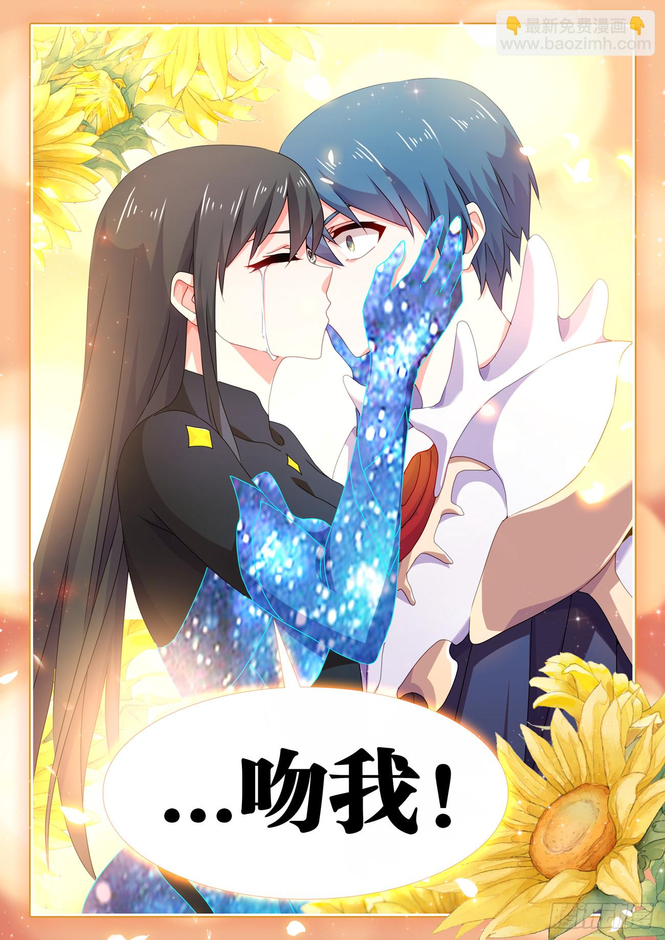 727、喵生无望 第11页