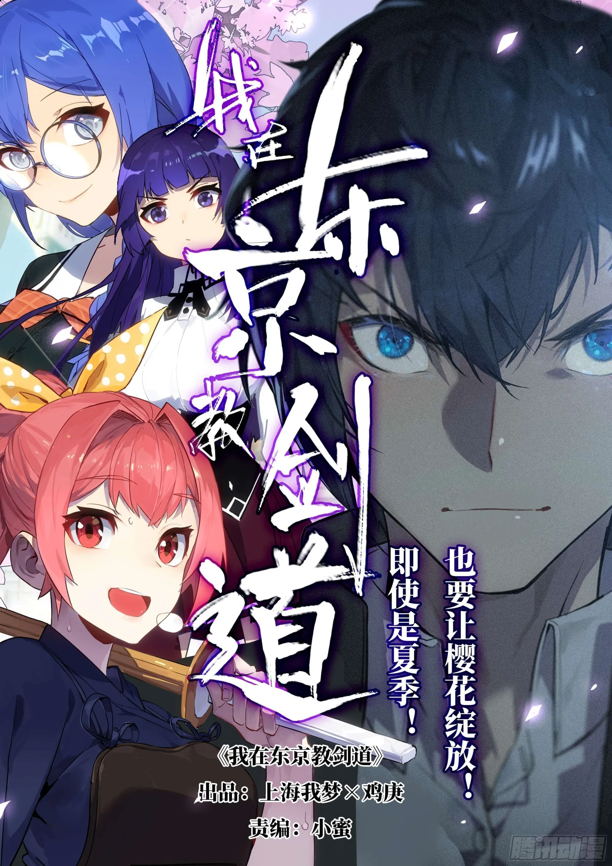 728、春雷天尊 第13页