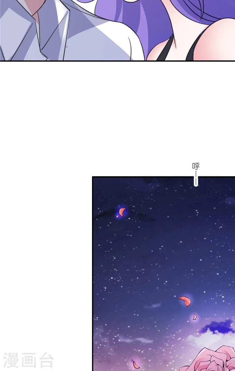 第89话 终目标 第18页