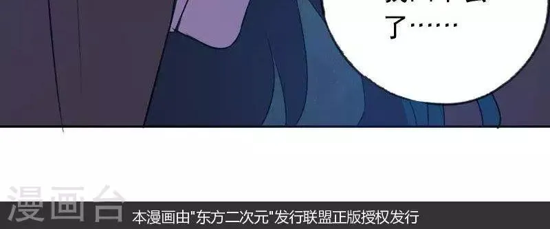 第八回 阮家老大（上） 第12页