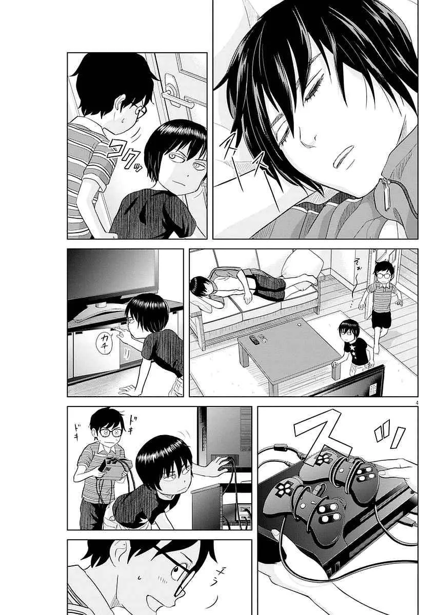 23话 第3页