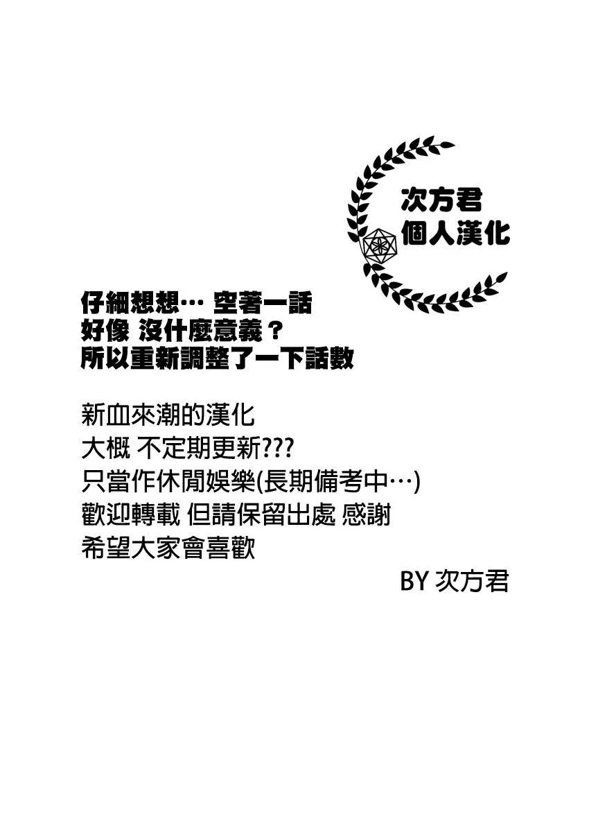 22话 第13页