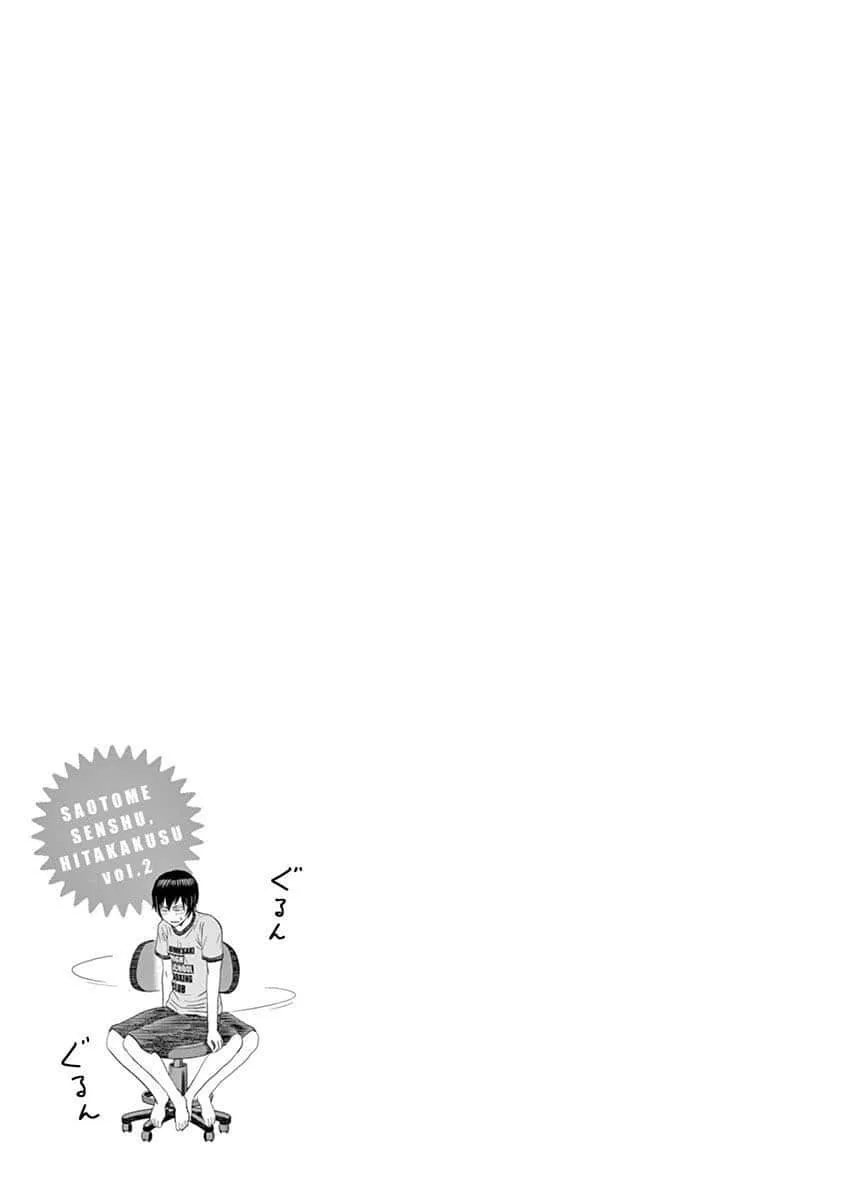 15话 第11页