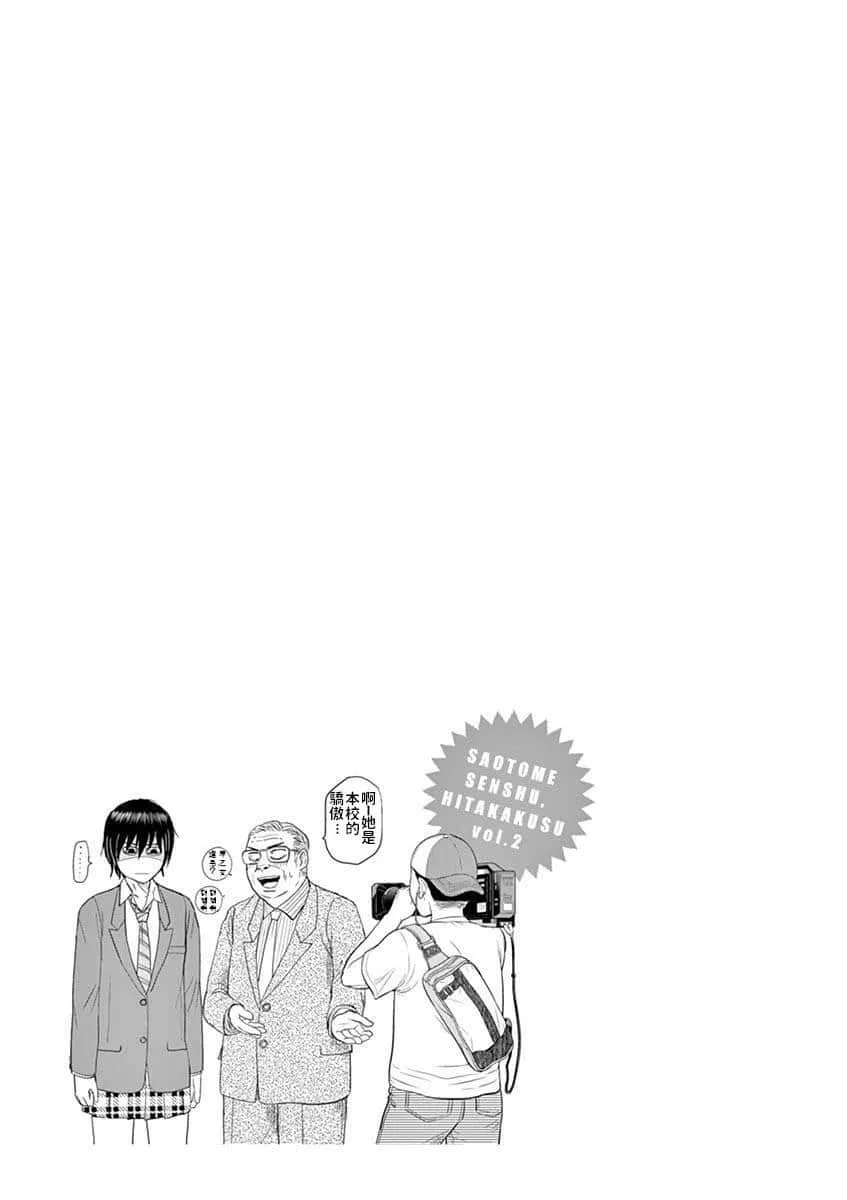 13话 第13页